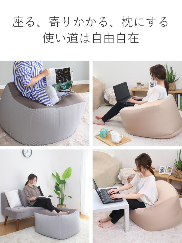 ビーズクッションLサイズキューブチェアヒッコリー