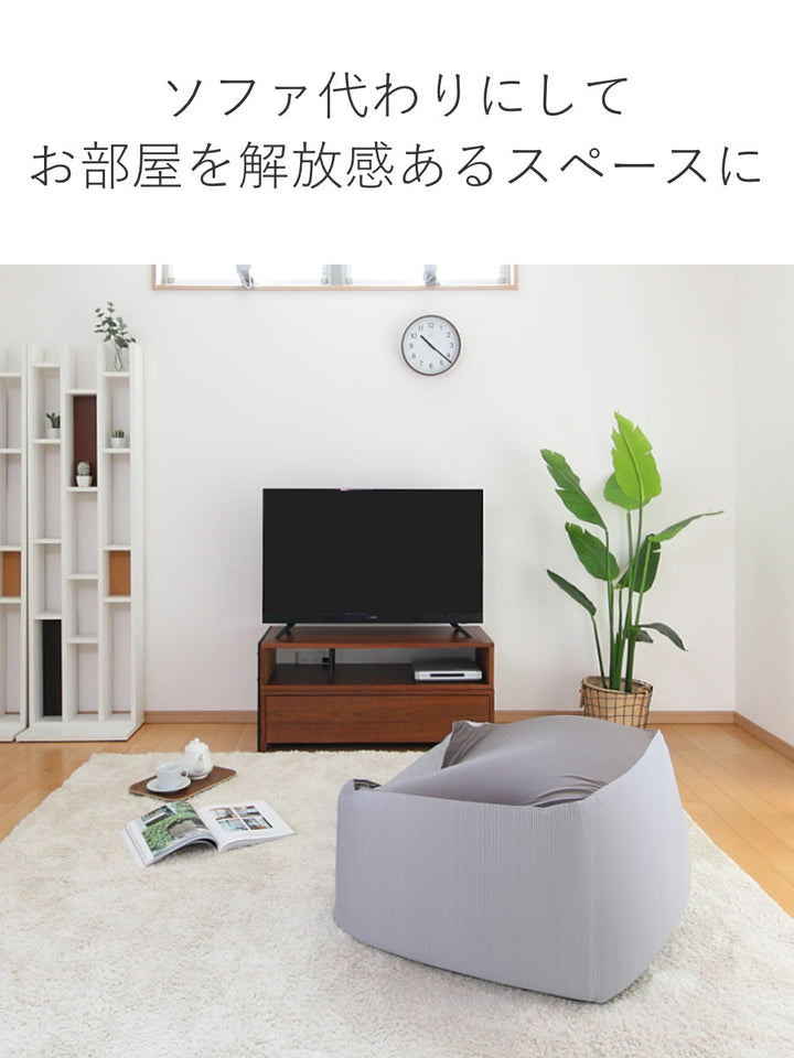 ビーズクッションLサイズキューブチェアヒッコリー