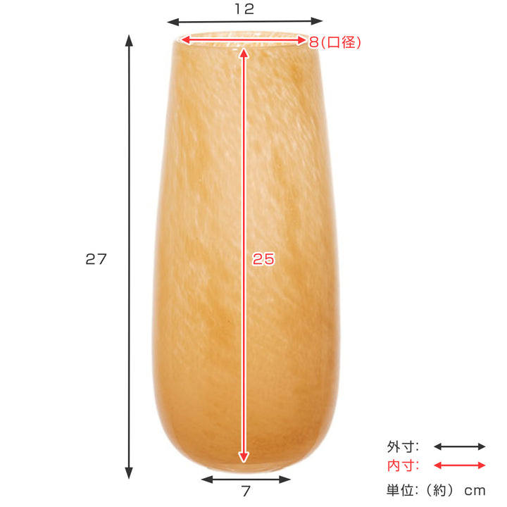 花瓶DGガラスベース直径12×高さ27cmガラス