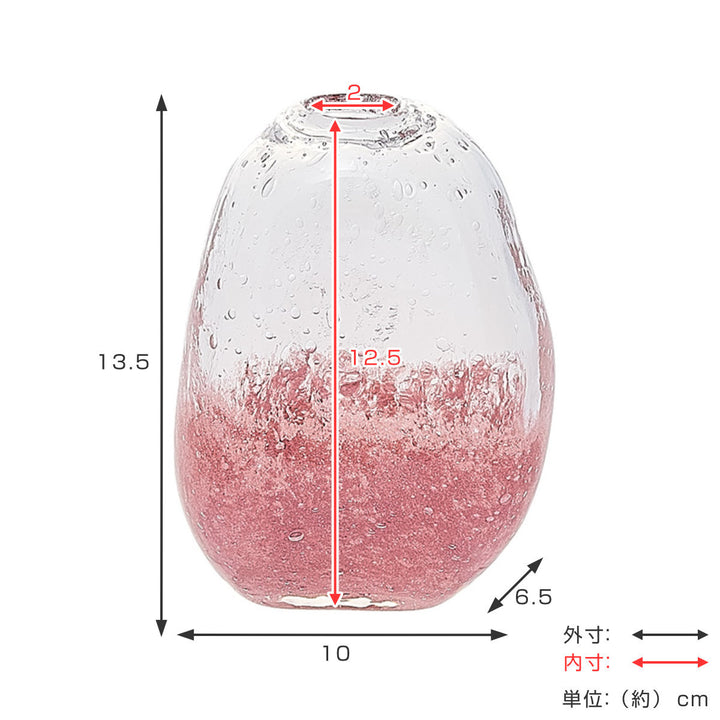 花瓶DGマコベース幅10×奥行6.5×高さ13.5cmガラス