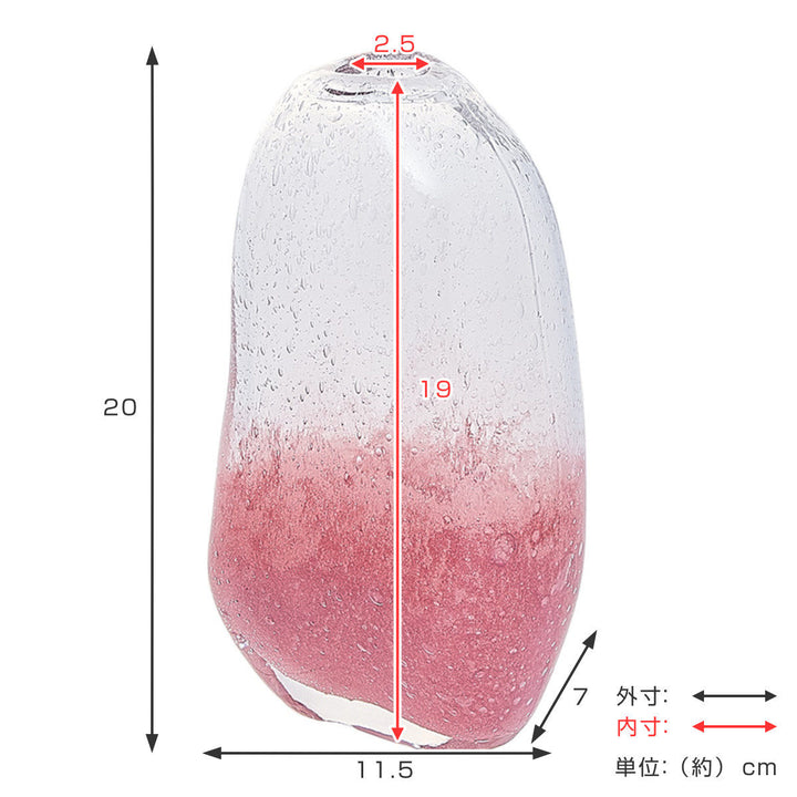 花瓶DGマコベース幅11.5×奥行7.5×高さ20cmガラス