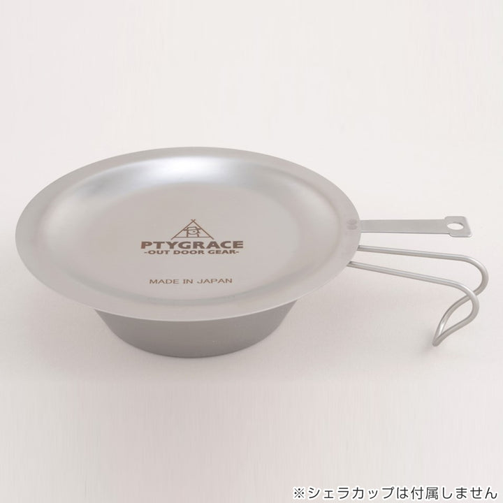 シェラカップ蓋シェラカップリッドプリグレース