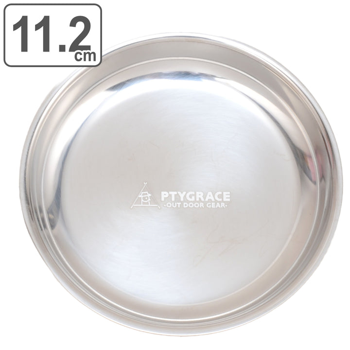 アウトドア食器丸型プレート11.2cm取り皿ステンレス製プリグレース