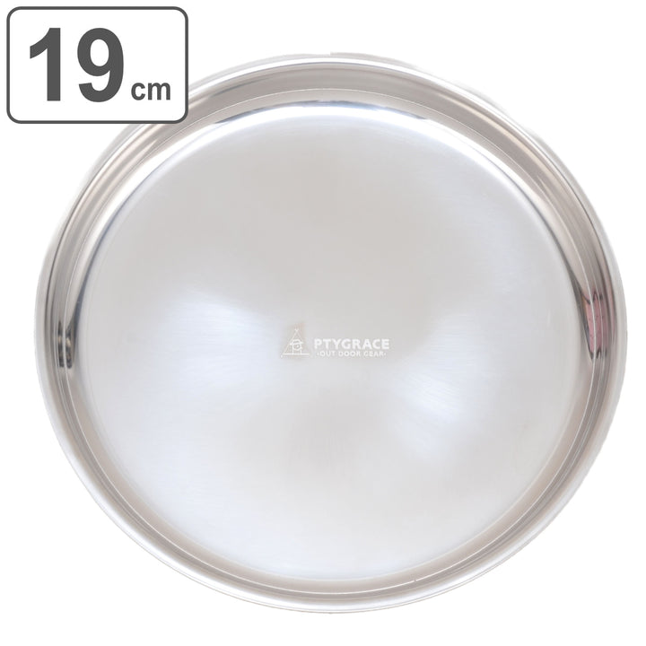 アウトドア食器丸型プレート19cm取り皿ステンレス製プリグレース