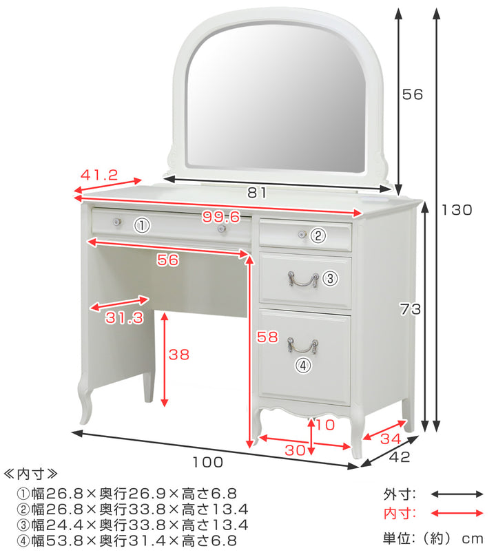 ドレッサーデスク幅100cm２点セットミラーナ木製猫脚