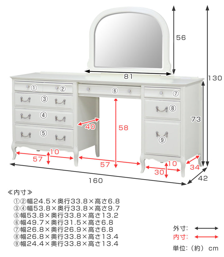 ドレッサーデスク幅160cm2点セットミラーナ木製猫脚