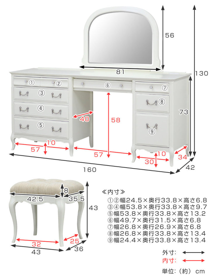 ドレッサーデスク幅160cm3点セットミラーナ木製猫脚