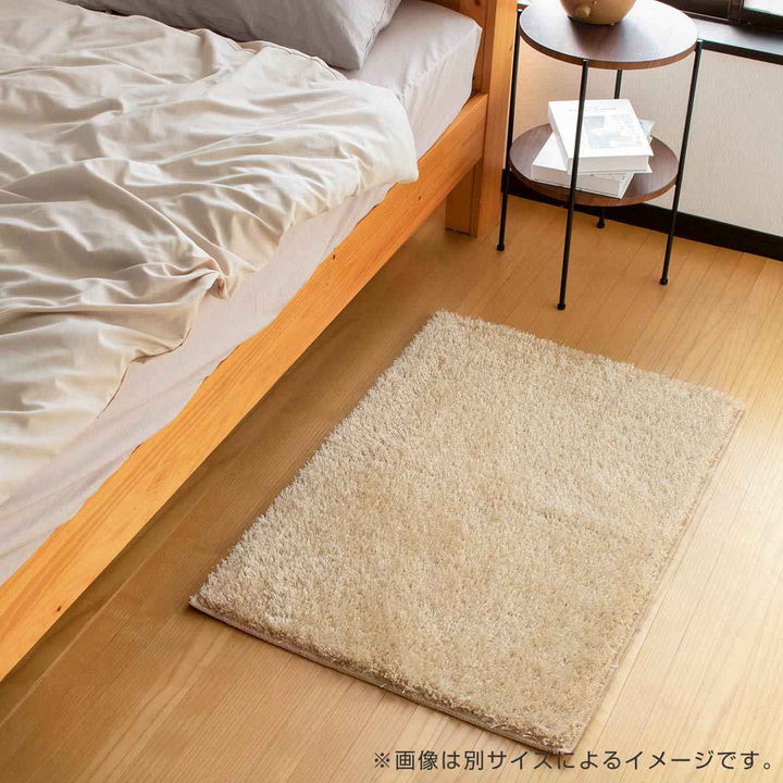 玄関マット室内用50×80cmシャギーマット