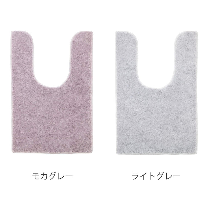 トイレマットコスモトロン（R）抗菌防臭90×60cm耳長