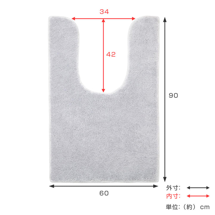 トイレマットコスモトロン（R）抗菌防臭90×60cm耳長