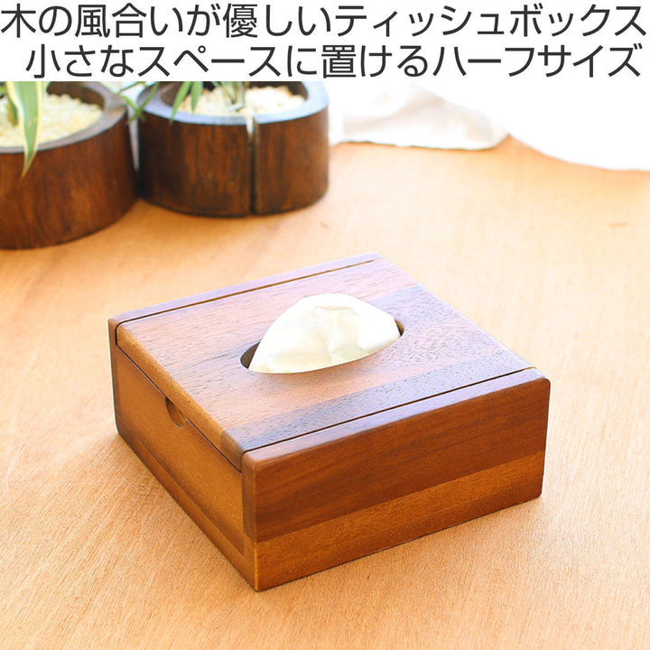 ティッシュケースアカシアティッシュボックス木製