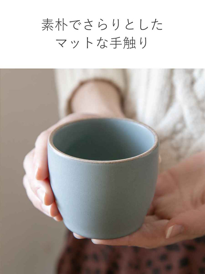 KINTOキントーNORIタンブラー200ml