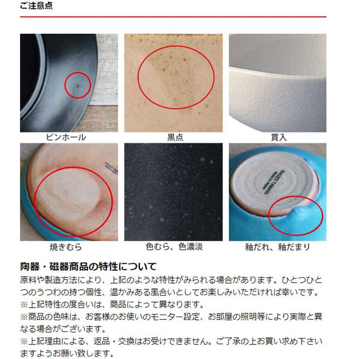 KINTOキントーNORIタンブラー200ml