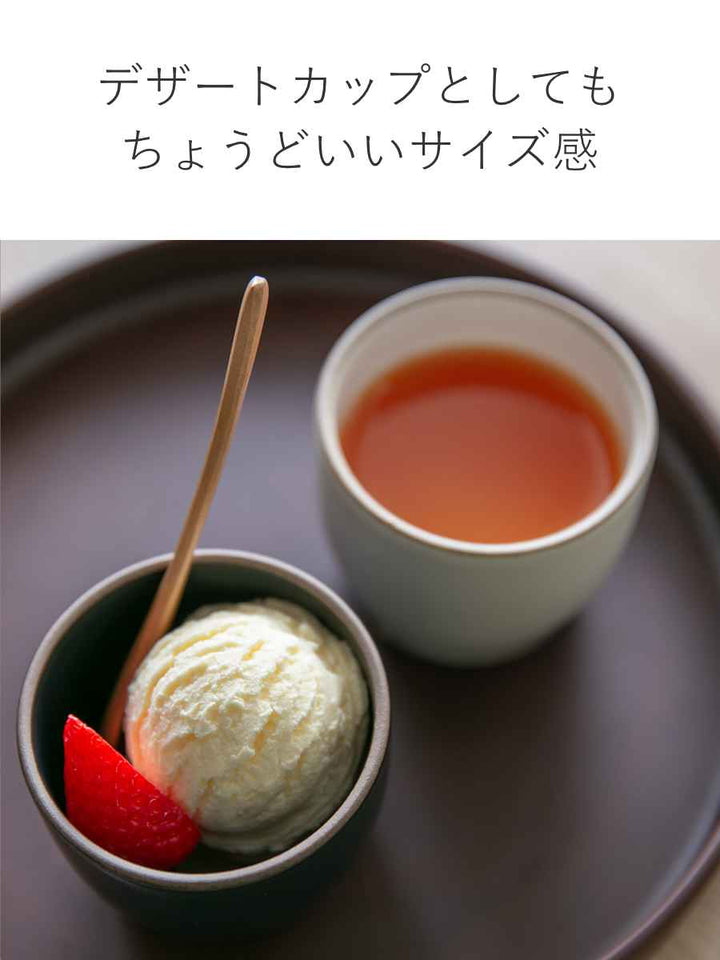 KINTOキントーNORIタンブラー200ml