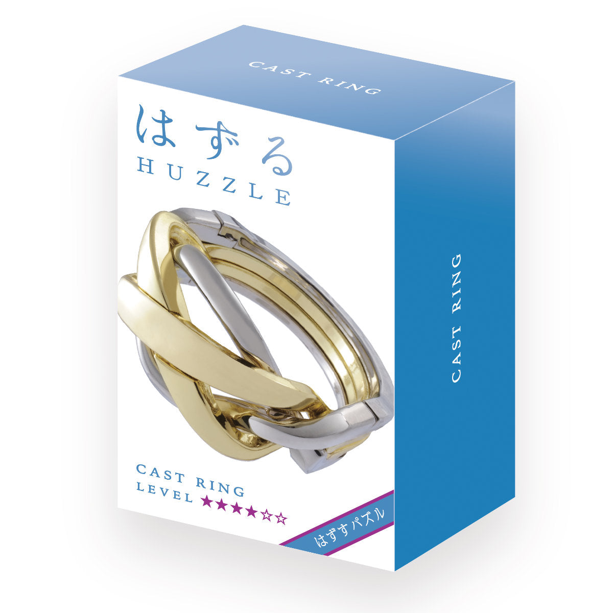 知恵の輪 ハズル キャスト リング – ハウジー