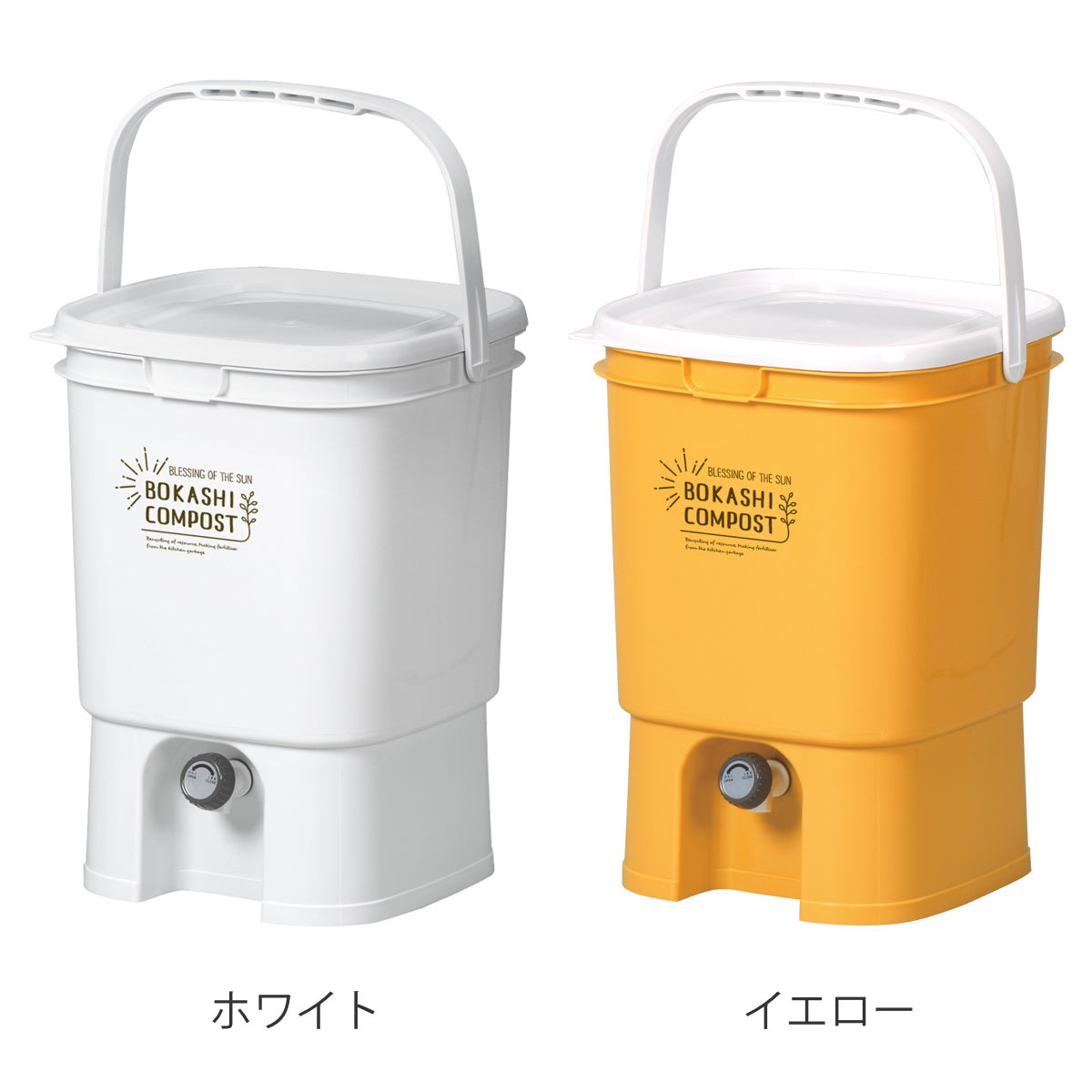 ボカシコンポスト ホワイト ボカシコンポスト ホワイト