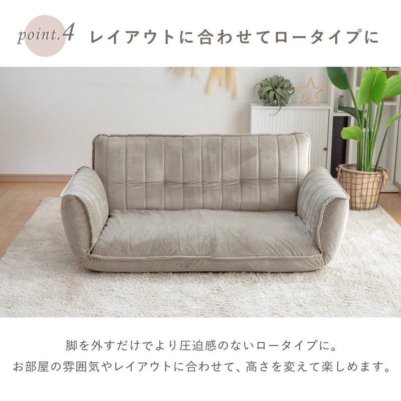 アウトレット２WAY【ギア式肘リクライニング】カウチソファステラ【アイボリー】 アウトレット2WAY【ギア式肘リクライニング】カウチソファステラ
