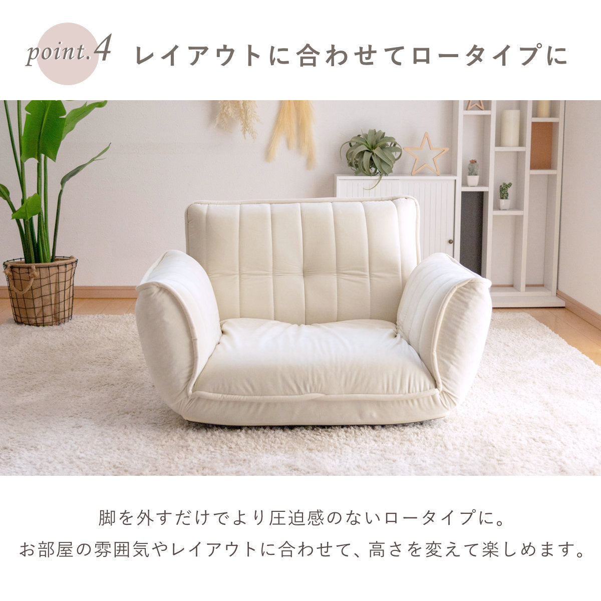 ソファ 幅88～127cm 1人掛け ベロア リクライニング 肘掛け – ハウジー