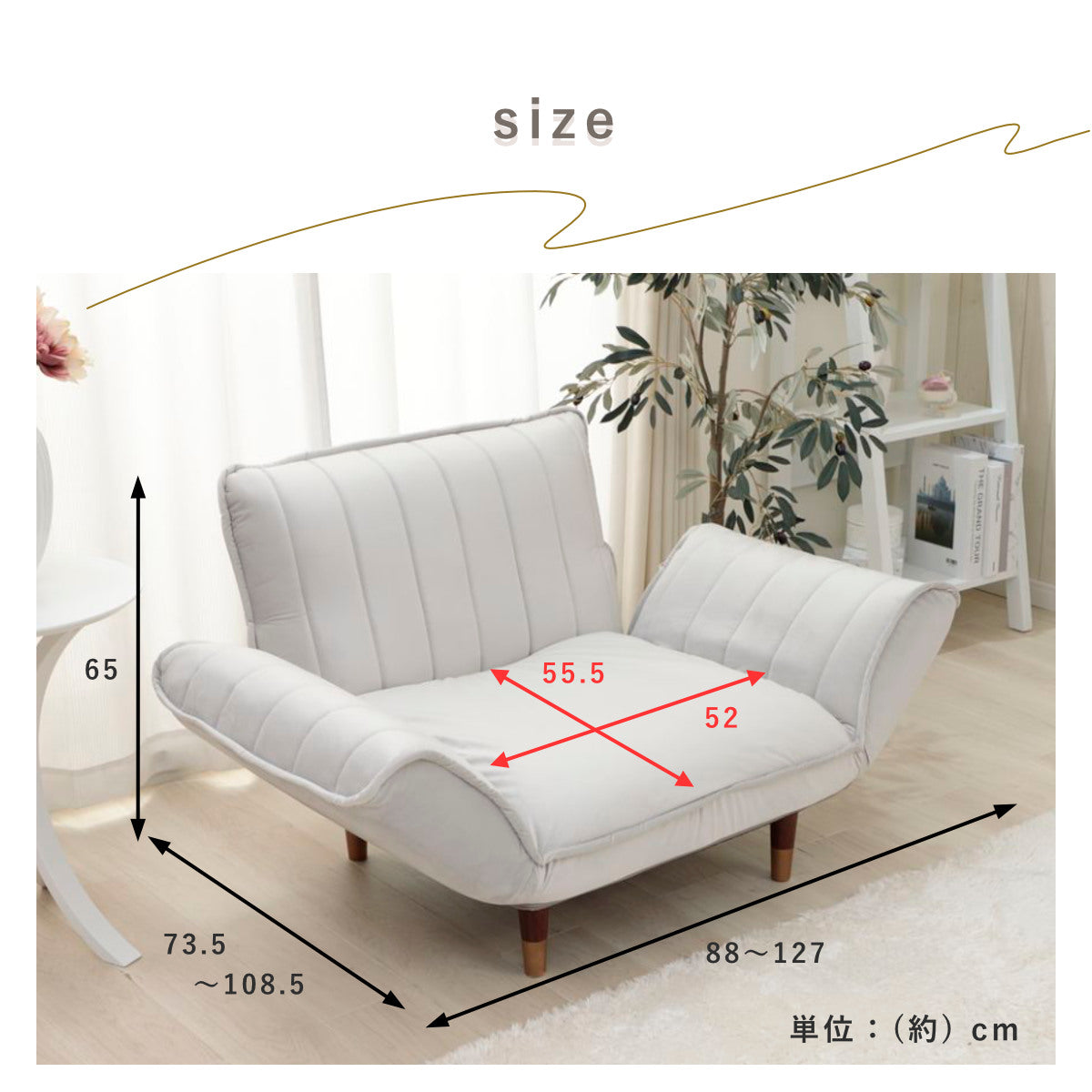ソファ 一人掛け ベロア リクライニング 肘掛け – ハウジー
