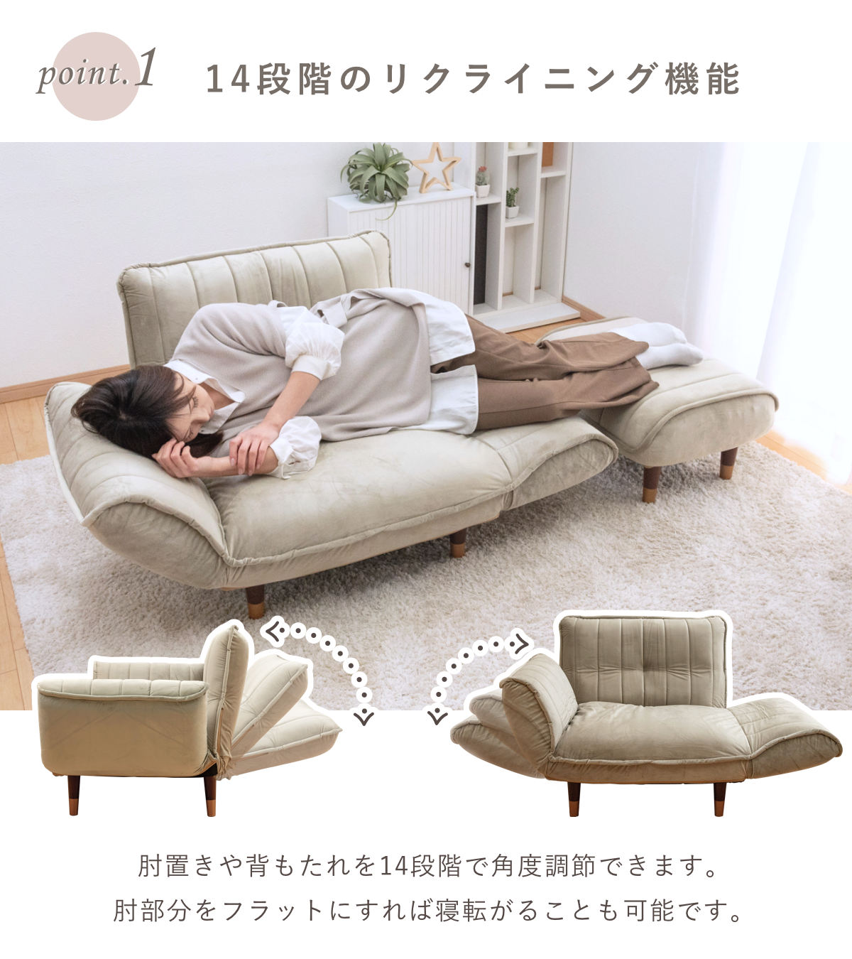 ソファ 幅88～127cm 1人掛け ベロア リクライニング 肘掛け – ハウジー