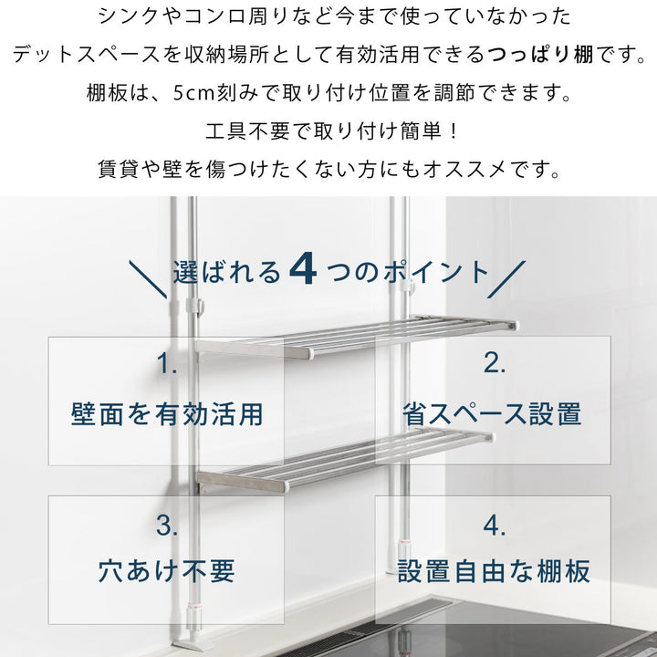 収納ラック伸縮つっぱり棚2段幅60cmアクセサリー2点セット