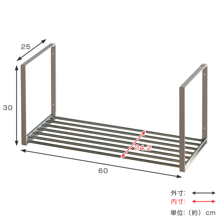 吊戸棚収納パイプ棚S1段幅60cm水切棚シリーズネジ止めタイプ