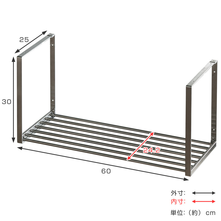吊戸棚収納パイプ棚A1段幅60cm水切棚シリーズネジ止めタイプ
