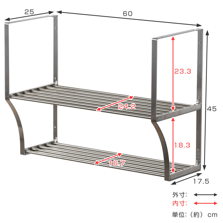 吊戸棚収納パイプ棚A2段幅60cm水切棚シリーズネジ止めタイプ