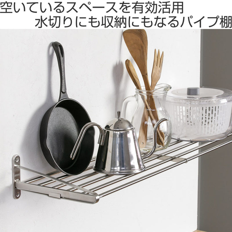 水切り棚 微笑ましかっ 1050x350x300 