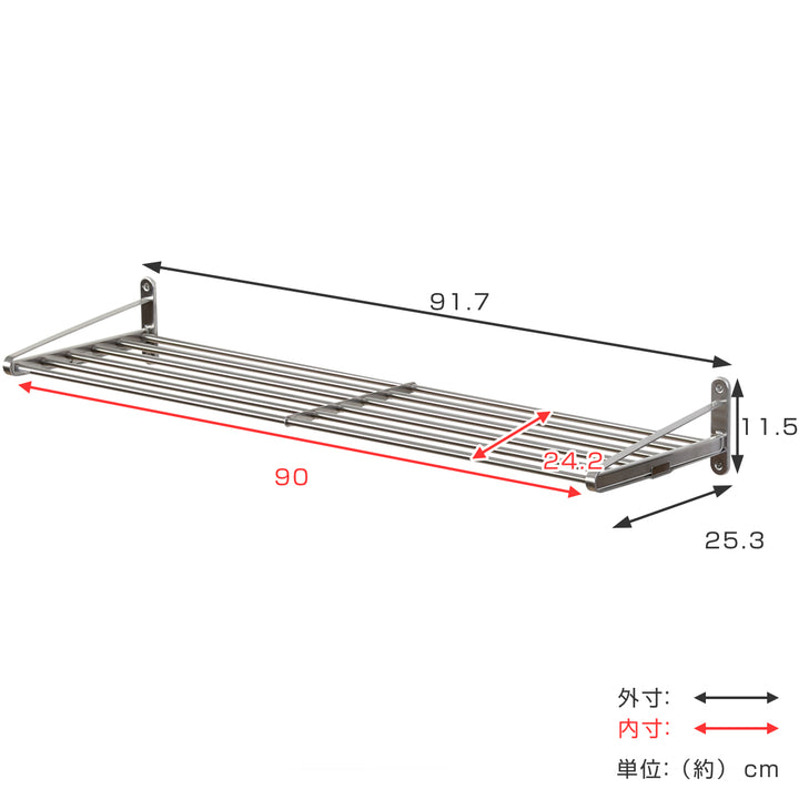 水切り棚水切りパイプ棚幅90cm水切棚シリーズネジ止めタイプ