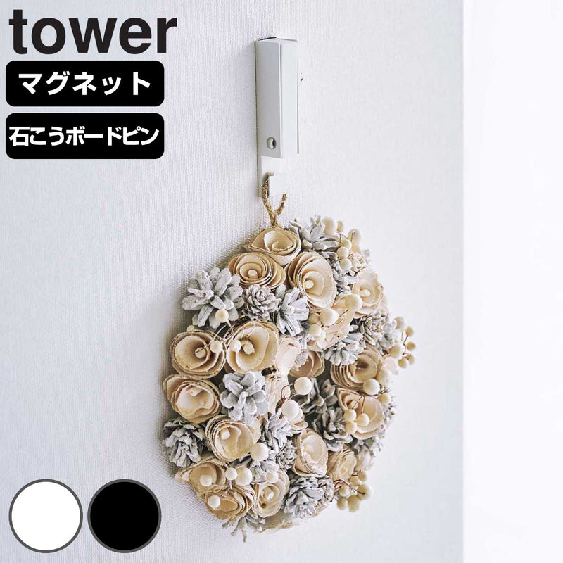 【tower/タワー】 風鈴&しめ縄ホルダー