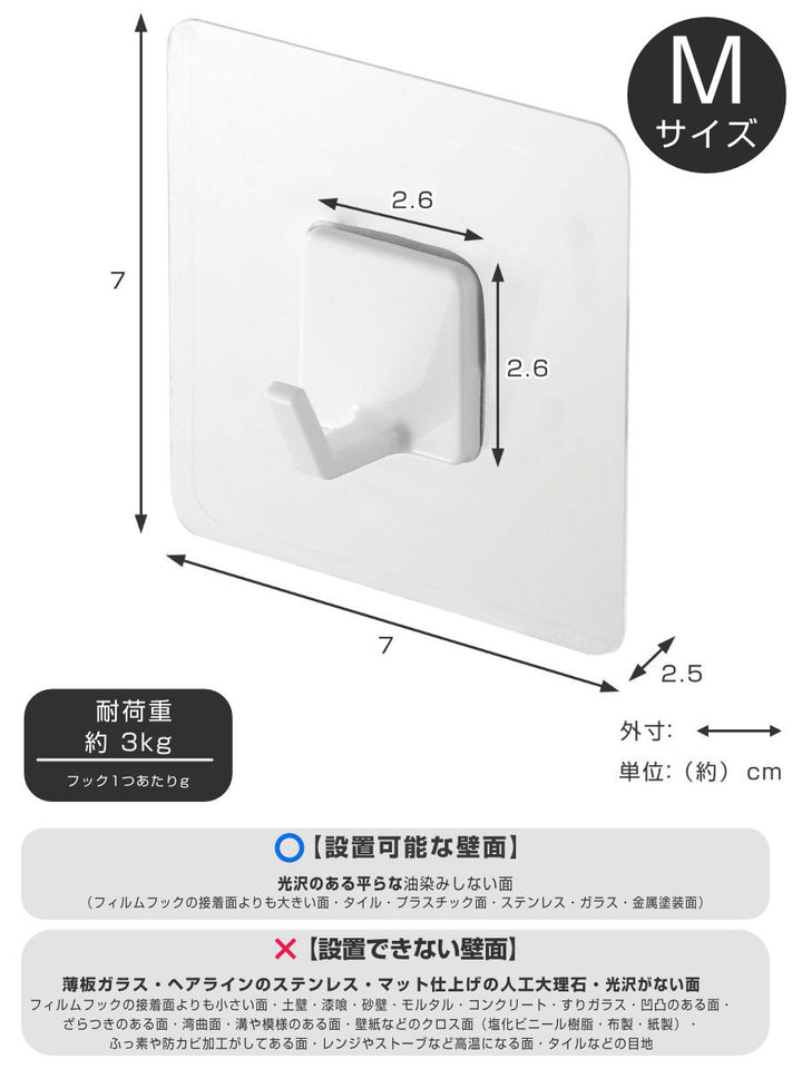 山崎実業towerフィルムフックタワーM4個組