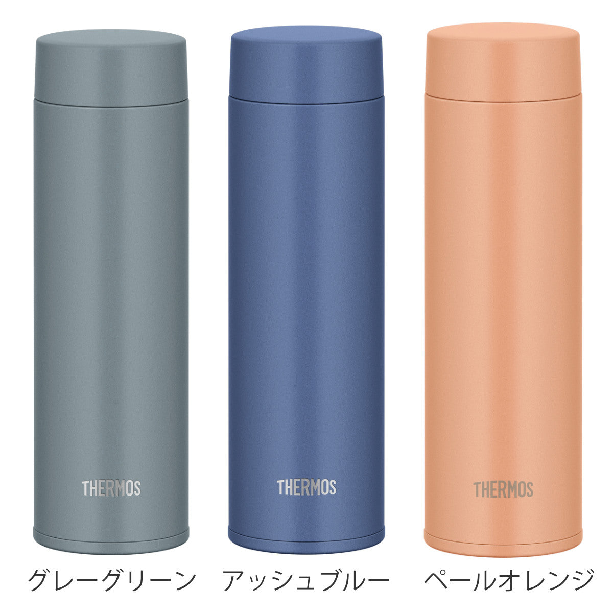 サーモス 水筒 480ml ステンレス 真空断熱ケータイマグ JOQ-480 – ハウジー