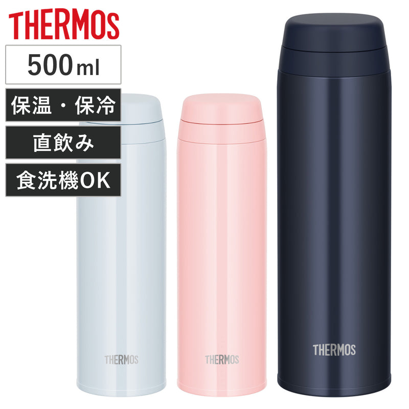 サーモス水筒500mlステンレス真空断熱ケータイマグJOR-500