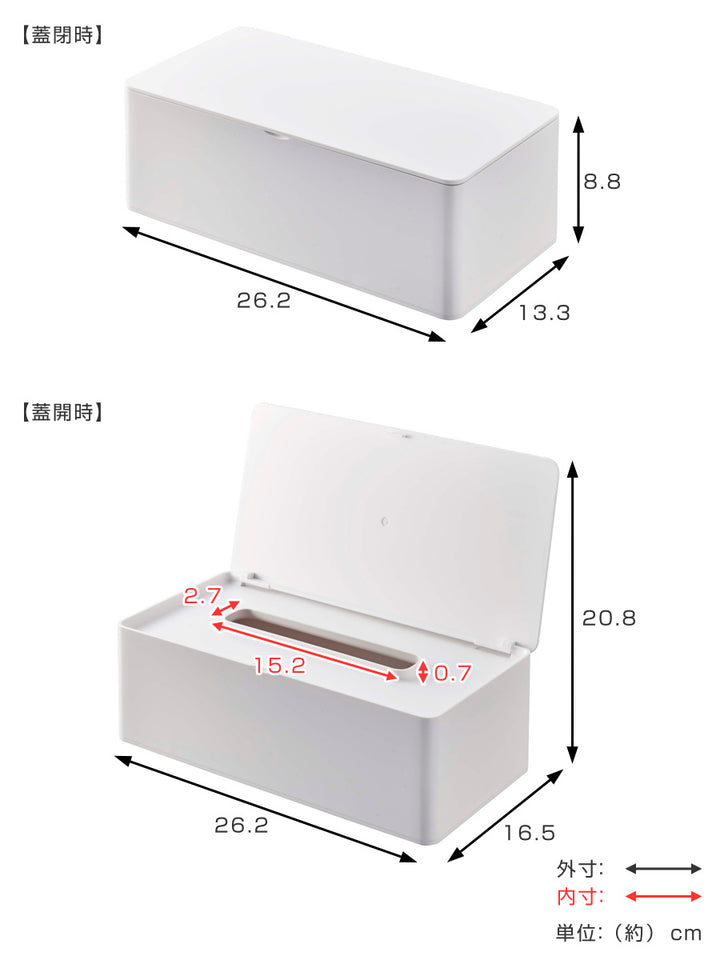 山崎実業towerティッシュケース蓋付きティッシュケースレギュラーサイズタワー
