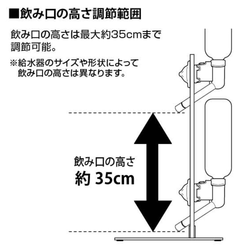山崎実業towerペット用ボトル給水器スタンドタワー