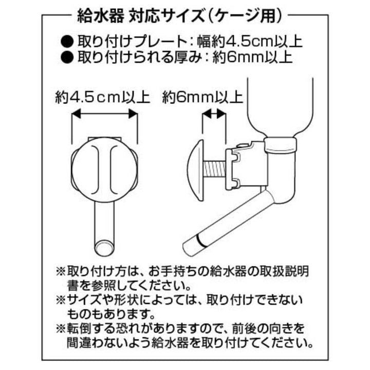 山崎実業towerペット用ボトル給水器スタンドタワー