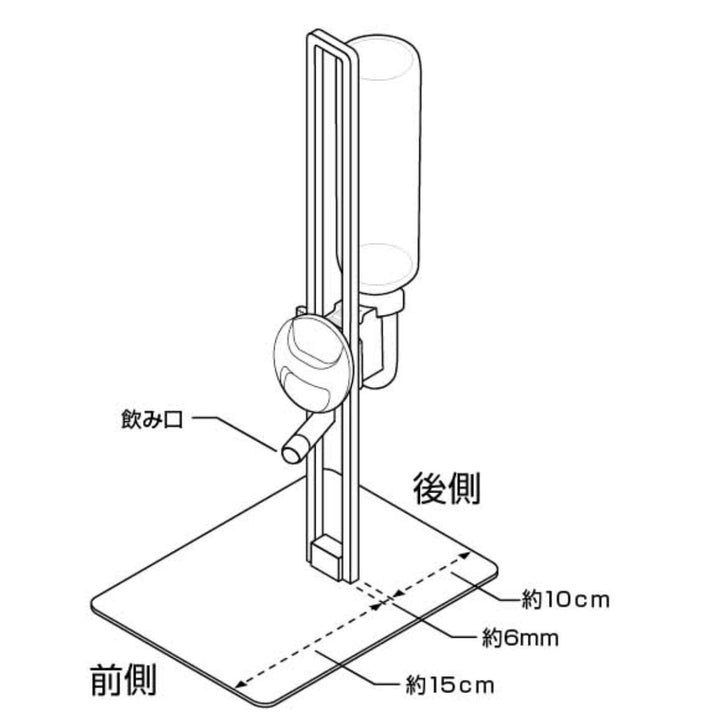 山崎実業towerペット用ボトル給水器スタンドタワー