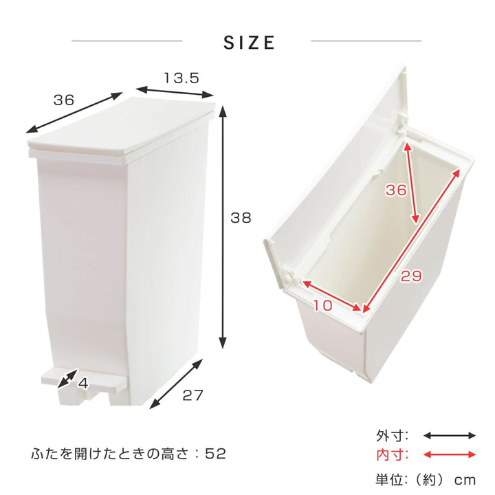 ゴミ箱13LSOLOWペダルオープンスリム