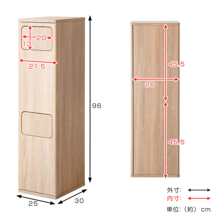 ゴミ箱20L×2プッシュ式木目調