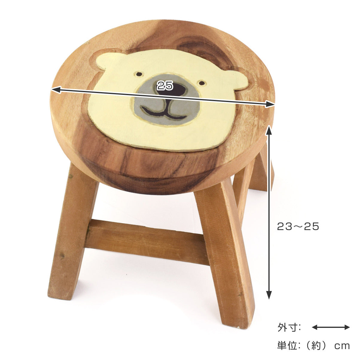スツール シロクマ 木製 天然木 丸椅子 – ハウジー