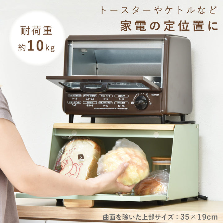 ブレッドケース波形斜めタイプ