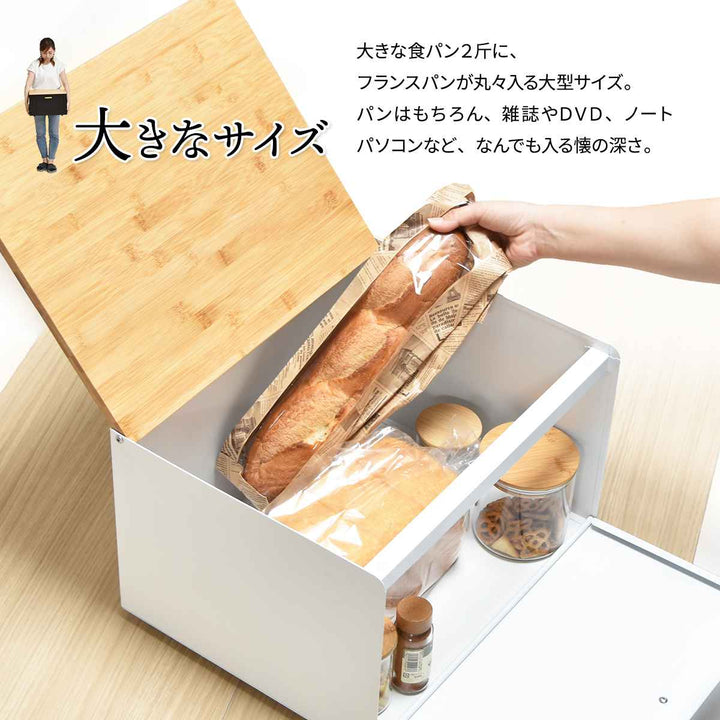 ブレッドケースTREE中棚付き