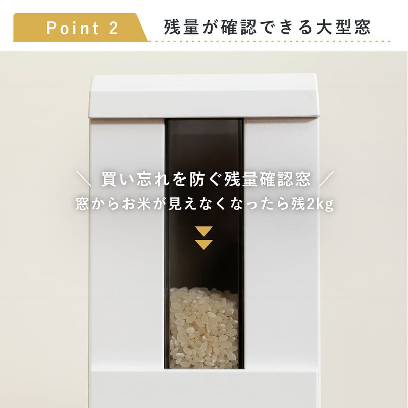 米びつライスエースS6kg