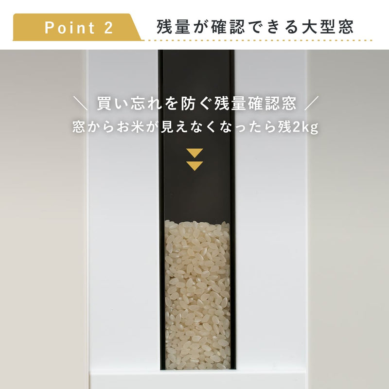 米びつライスエースS12kg