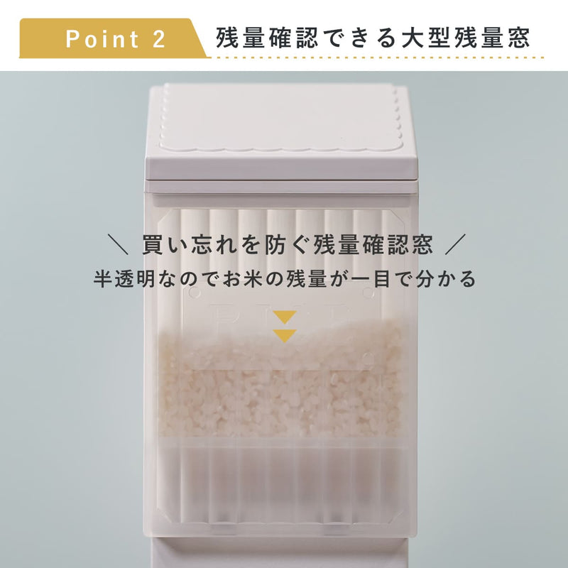 米びつスリムエース6kg