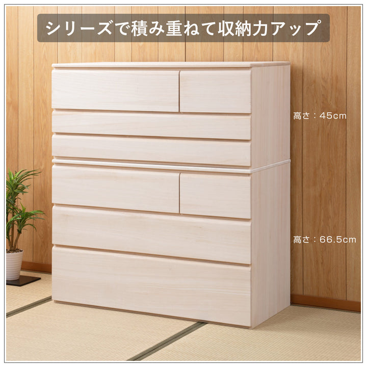 桐洋風チェスト幅100.5cm3段4杯生地仕上げ日本製完成品