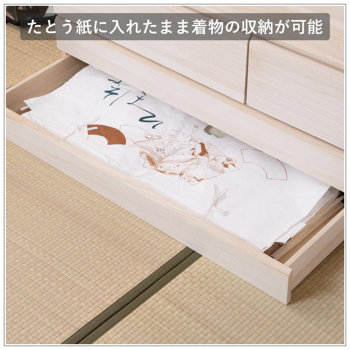 桐洋風チェスト幅100.5cm3段4杯生地仕上げ日本製完成品