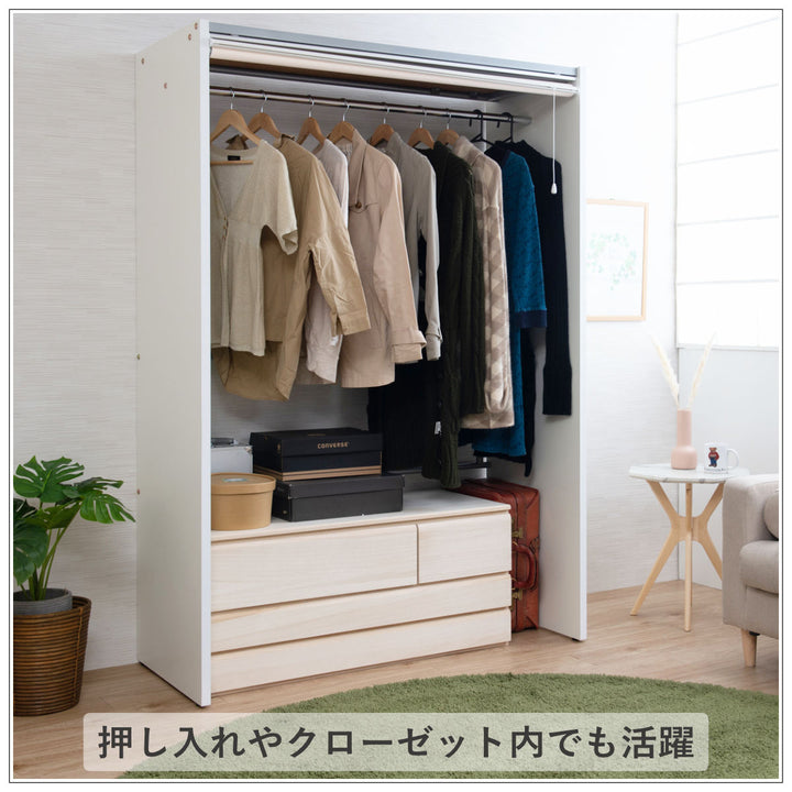 桐洋風チェスト幅100.5cm3段4杯生地仕上げ日本製完成品