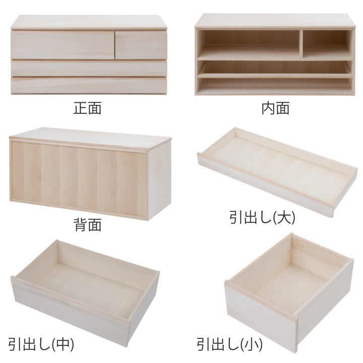 桐洋風チェスト幅100.5cm3段4杯生地仕上げ日本製完成品